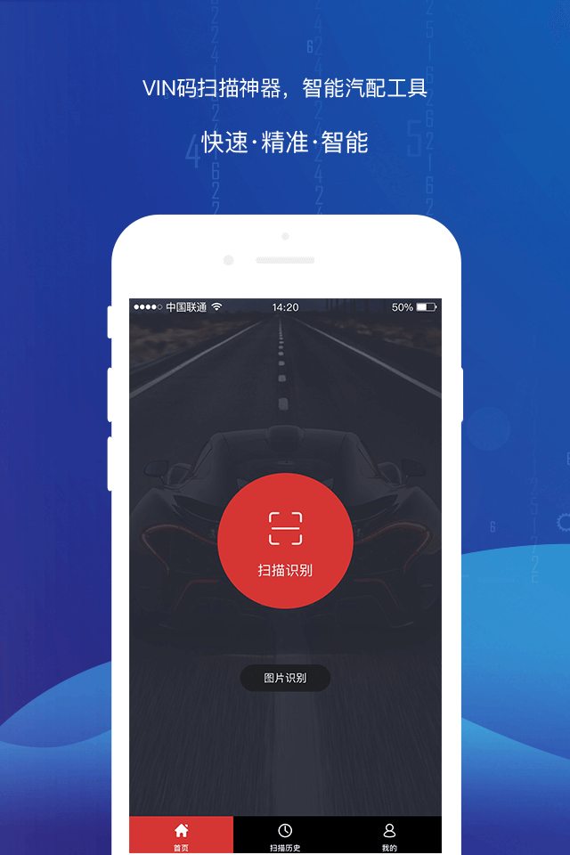 智配store截图_1