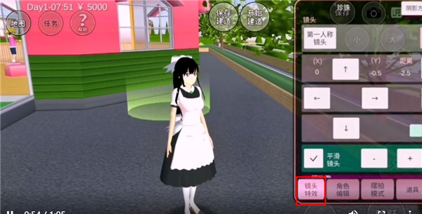 SAKURA SchoolSimulator(樱花校园模拟器高马尾)