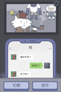 拣爱（手机版）截图_4