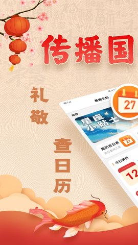 易奇文化截图_1