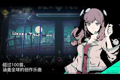 cytus2真正的破解版 2.2.0 安卓版截图_1