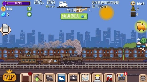 tinyrails(小小铁路安卓版)截图_3