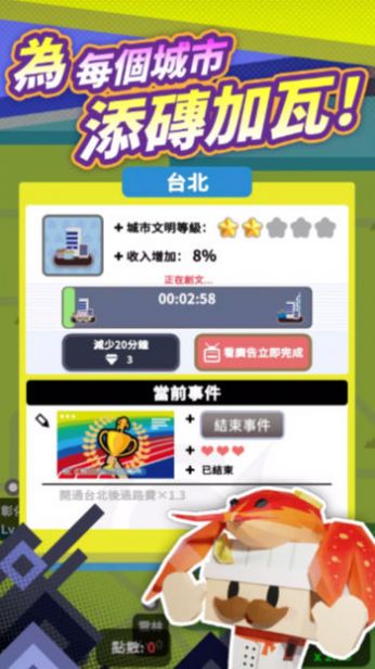 最爱过路费截图_2
