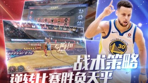 美职篮2018无限金币版 1.1.23 安卓版截图_3