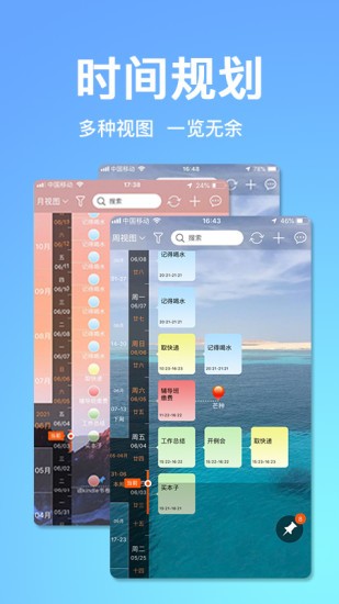 慧影时间流截图_3