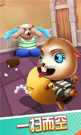 猫鼠特工 1.0.1 安卓版截图_1