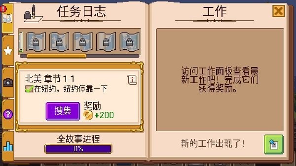 tinyrails(小小铁路安卓版)截图_1