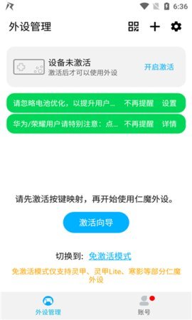 仁魔游戏厅截图_3