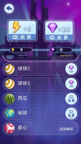 滚动音符 1.1 安卓版截图_1