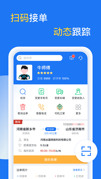 亿起拉截图_1