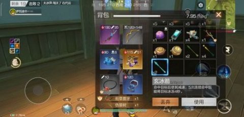 风云岛行动不用登录版 1.0.13 安卓版截图_1