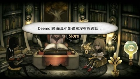 deemo直装破解版 3.2.0 安卓版截图_3