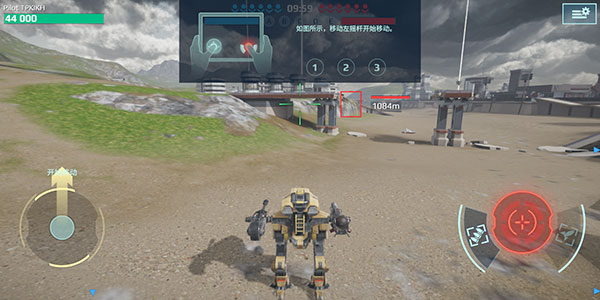 warrobots(官网最新版本)截图_1