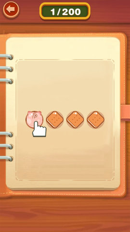 连连大师红包版 1.1.0 安卓版截图_2