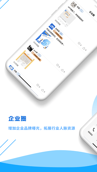 法保网app截图_3