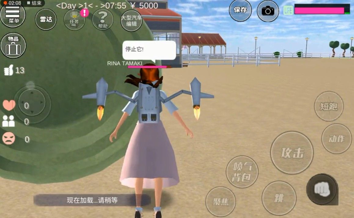 SAKURA SchoolSimulator(樱花校园模拟器最新版)截图_2