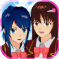 SAKURA SchoolSimulator(樱花校园模拟器最新版)