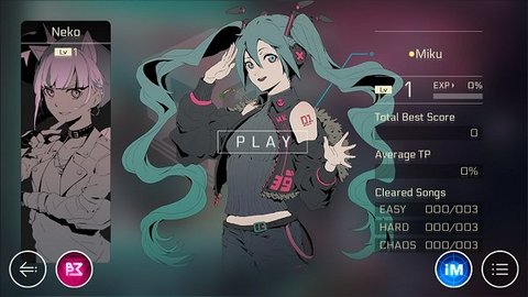 cytus2全人物解锁破解版2019 2.9.1 安卓版截图_4