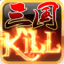 三国kill（破解版全神将安卓9.0）