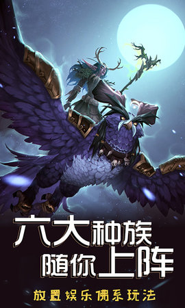 英灵幻想魔兽卡牌 1.0.0 安卓版截图_2