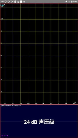 AudioTools截图_2