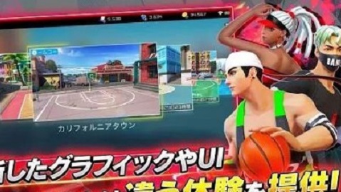 都会街篮2 1.0.18 安卓版截图_2