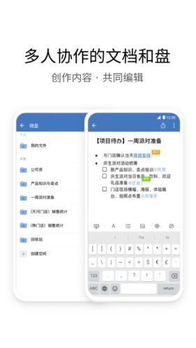 电投壹app截图_4