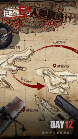 王牌战争外国版 3.2 安卓版截图_1