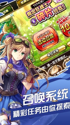 女神星姬 1.0.0 安卓版截图_2