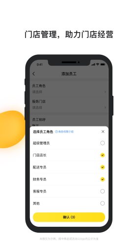 青云聚信截图_1