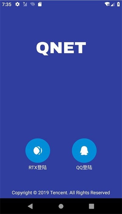 QNET截图_1