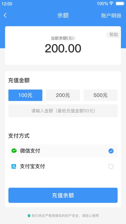 逐梦云app截图_1