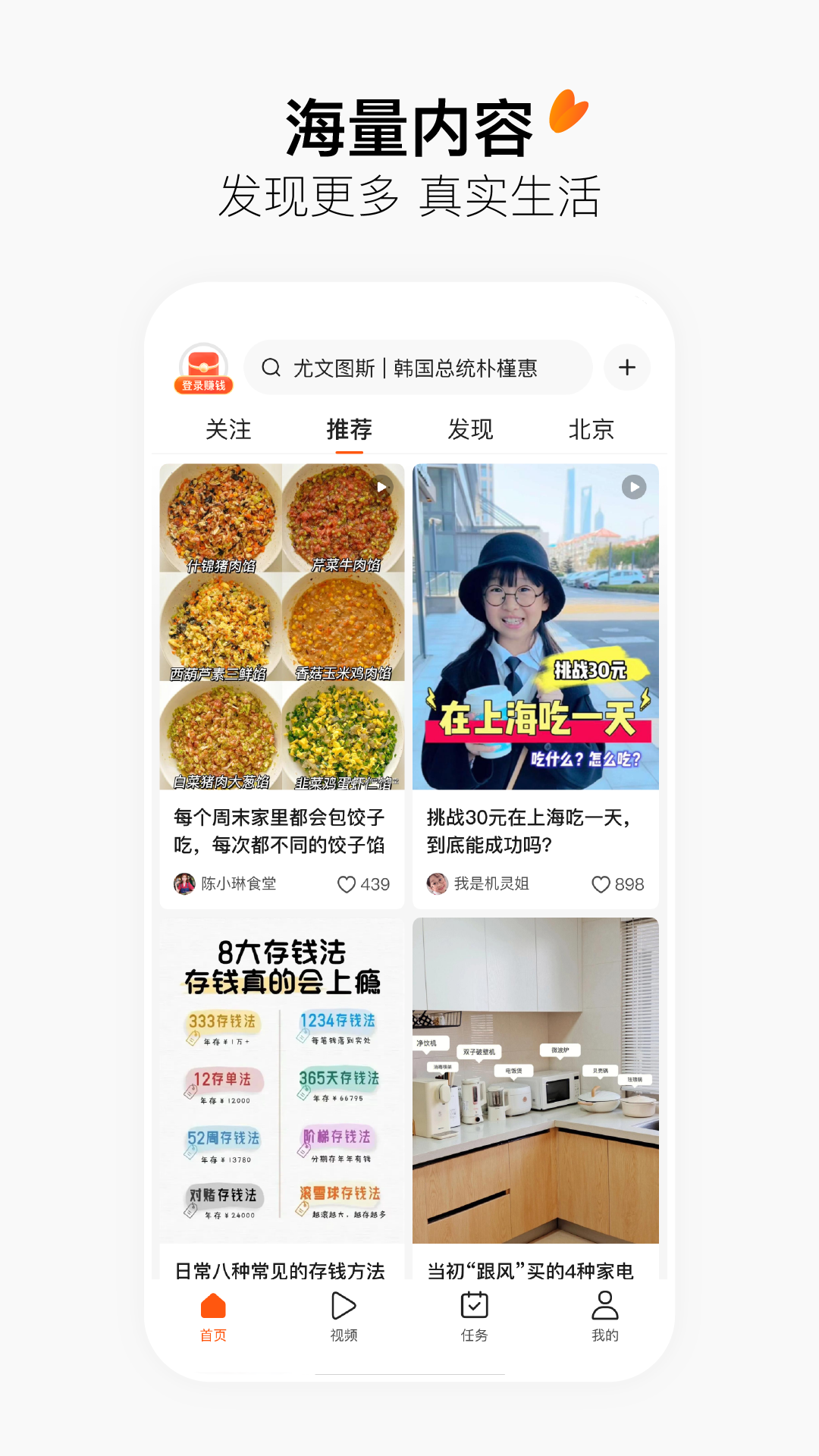 有柿app截图_3