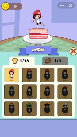 抖音小红帽蹦蹦蹦 1.0.8 安卓版截图_4