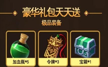 开黑三国抖音版 1.0.0 安卓版截图_2