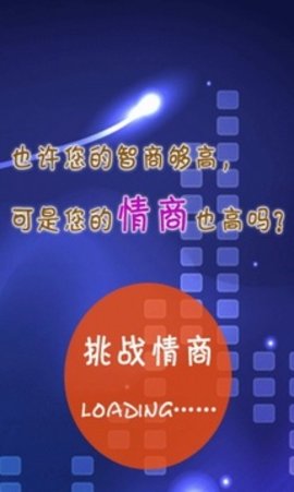 落井下石中文版 1.2 安卓版截图_4