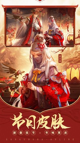 三国杀单机修改版 3.5.0 安卓版截图_4