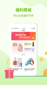 咚咚健康app截图_1