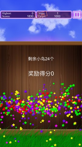 小鸟爆破 2.2.6 安卓版截图_3