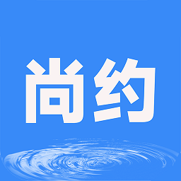 尚约app