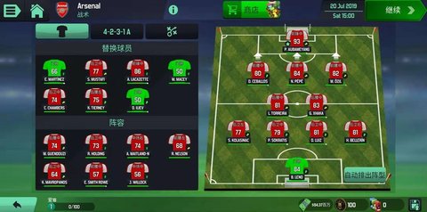 fm2020移动版零壹汉化 0.1.3 安卓版截图_2