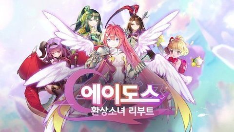 ADOS幻想少女 0.1.7 安卓版截图_1