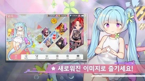 ADOS幻想少女 0.1.7 安卓版截图_4