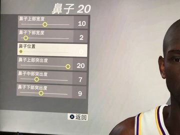 nba2k20科比捏脸数据 1.0 安卓版截图_5