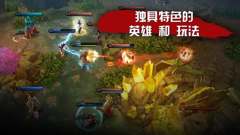 虚荣Vainglory 4.11 安卓版截图_5