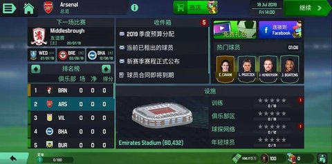 fm2020移动版零壹汉化 0.1.3 安卓版截图_5