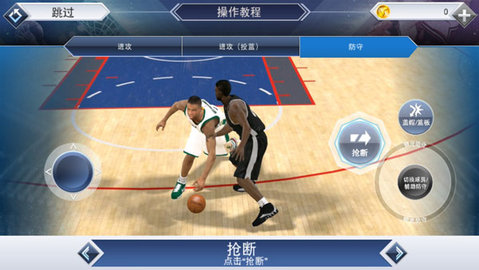 nba2k2020中文版 76.0.1 安卓版截图_1