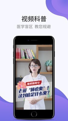 壹邦app截图_2