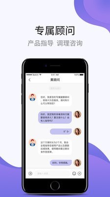 壹邦app截图_4