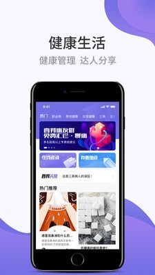 壹邦app截图_1